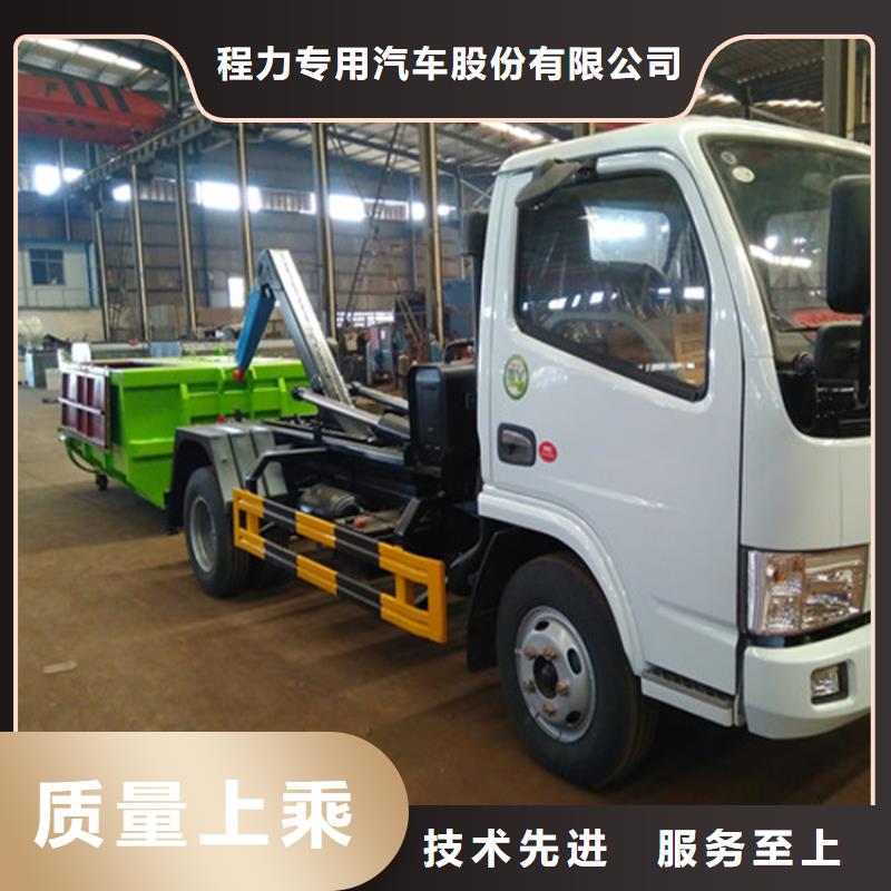 勾臂式粪污垃圾车当地厂家值得信赖