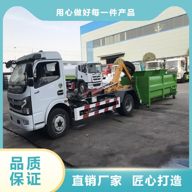 勾臂式粪污垃圾车当地厂家值得信赖