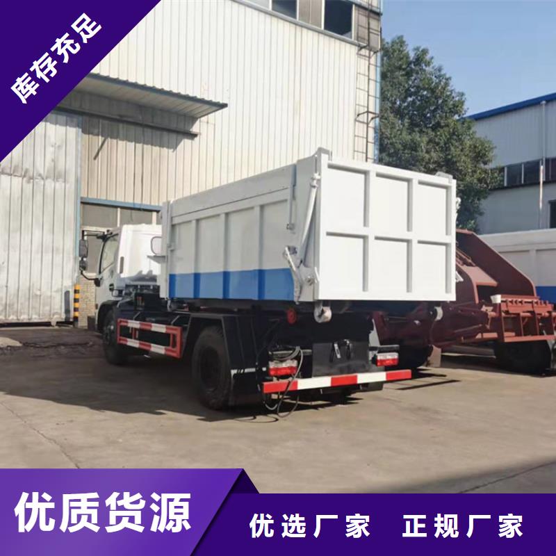 勾臂式粪污垃圾车当地厂家值得信赖