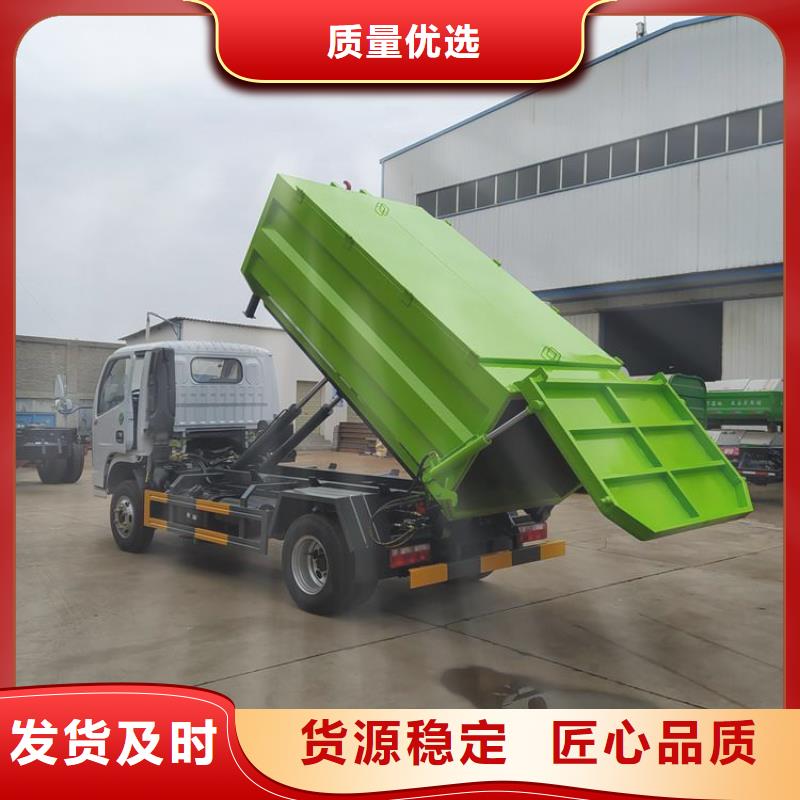 勾臂式粪污垃圾车当地厂家值得信赖