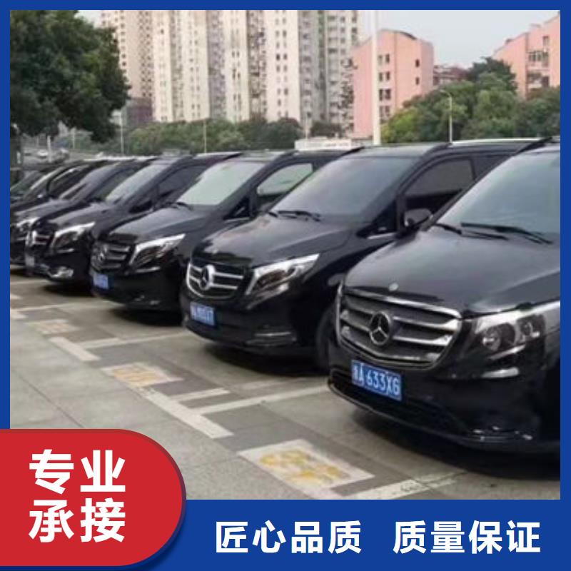 殡葬诚信放心
