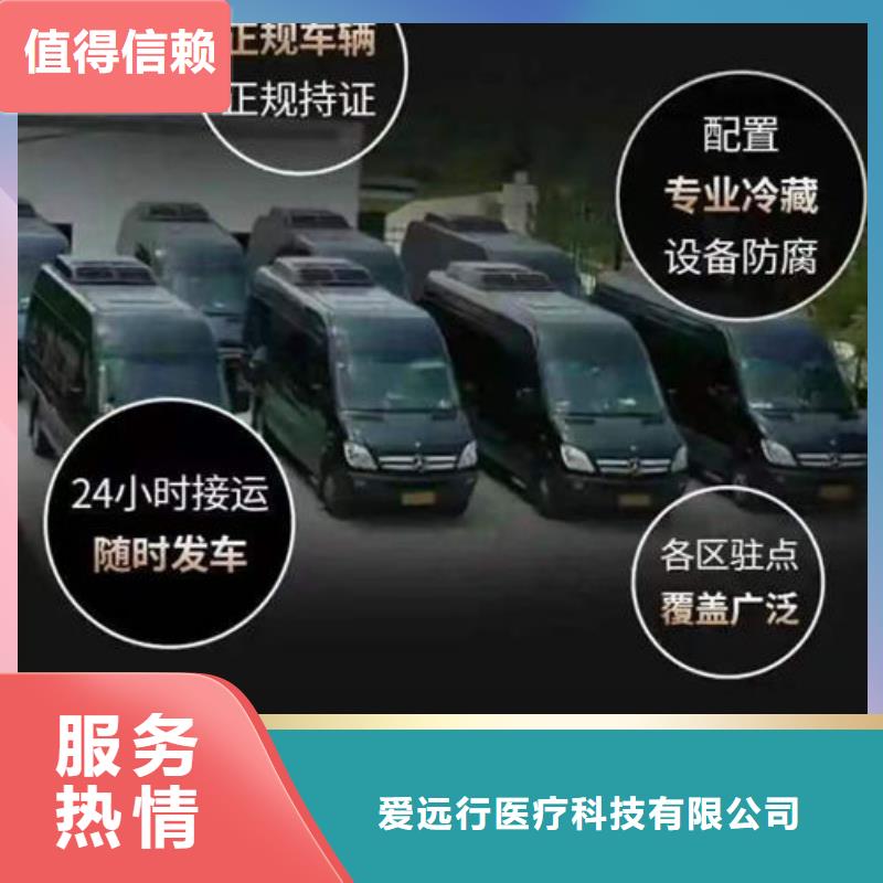 殡葬诚信放心