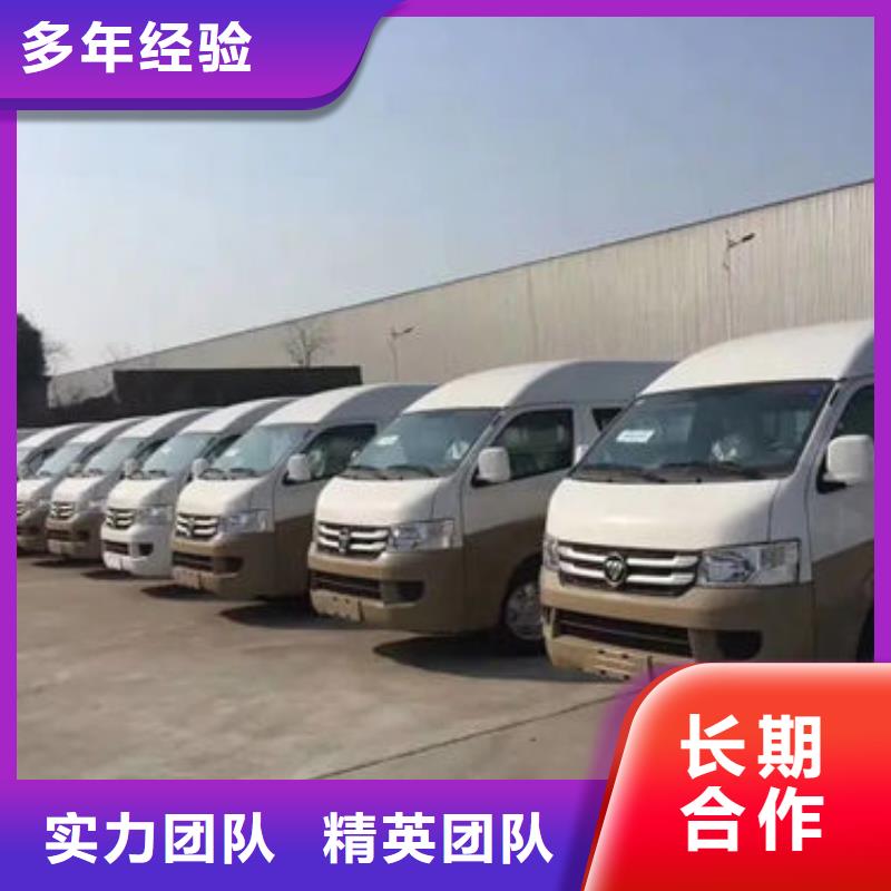 殡葬诚信放心