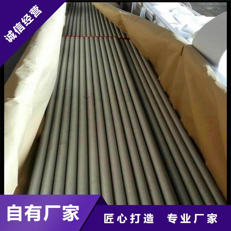不锈钢卫生管316L不锈钢无缝管好货直供