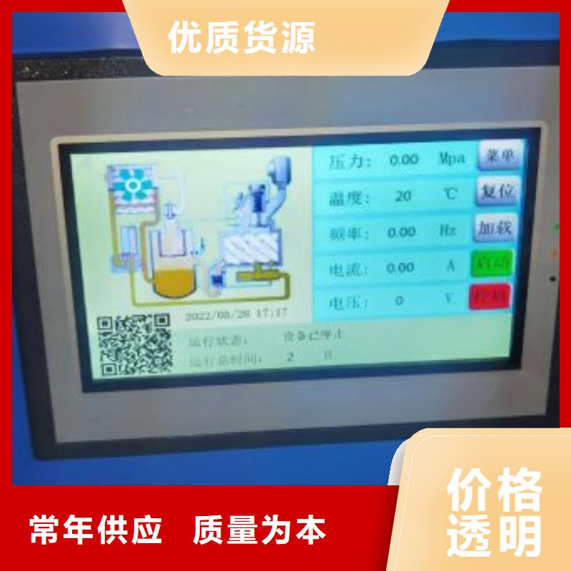 空压机维修保养耗材配件压缩空气干燥机每个细节都严格把关