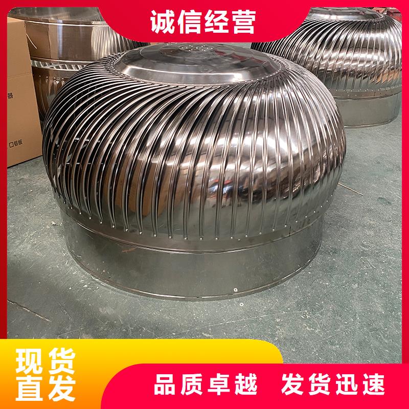 福建屋顶自然通风器风帽批发零售