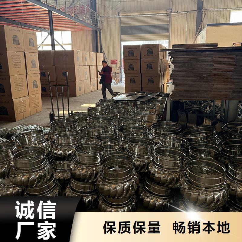福建屋顶自然通风器风帽批发零售