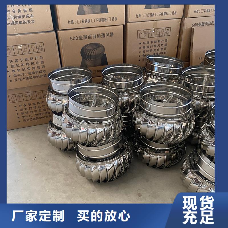 福建屋顶自然通风器风帽批发零售