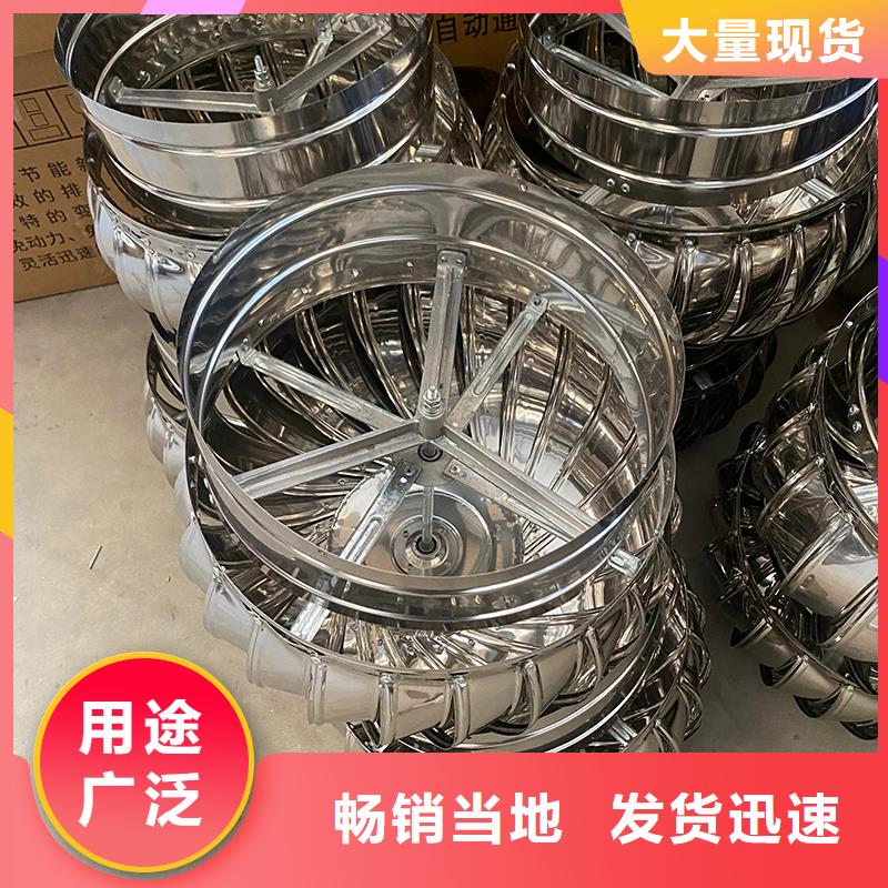 福建屋顶自然通风器风帽批发零售