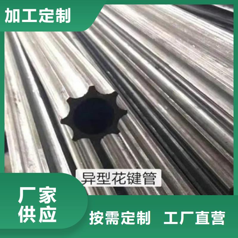 花键管,无缝方矩管源头采购