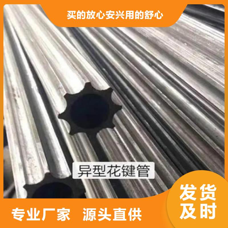 花键管,无缝方矩管源头采购