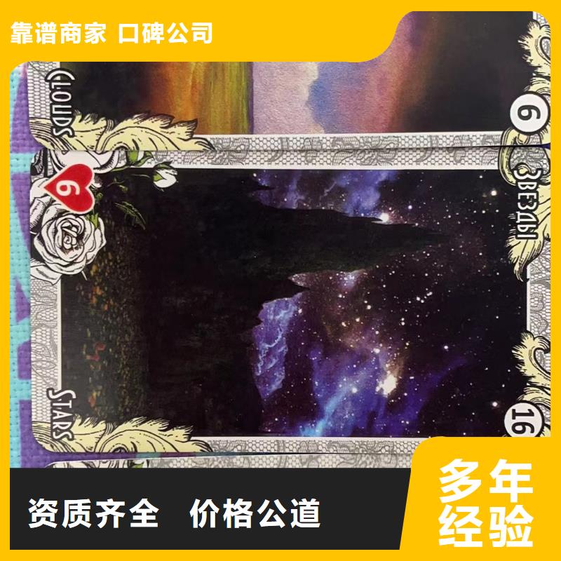 塔罗占卜团队