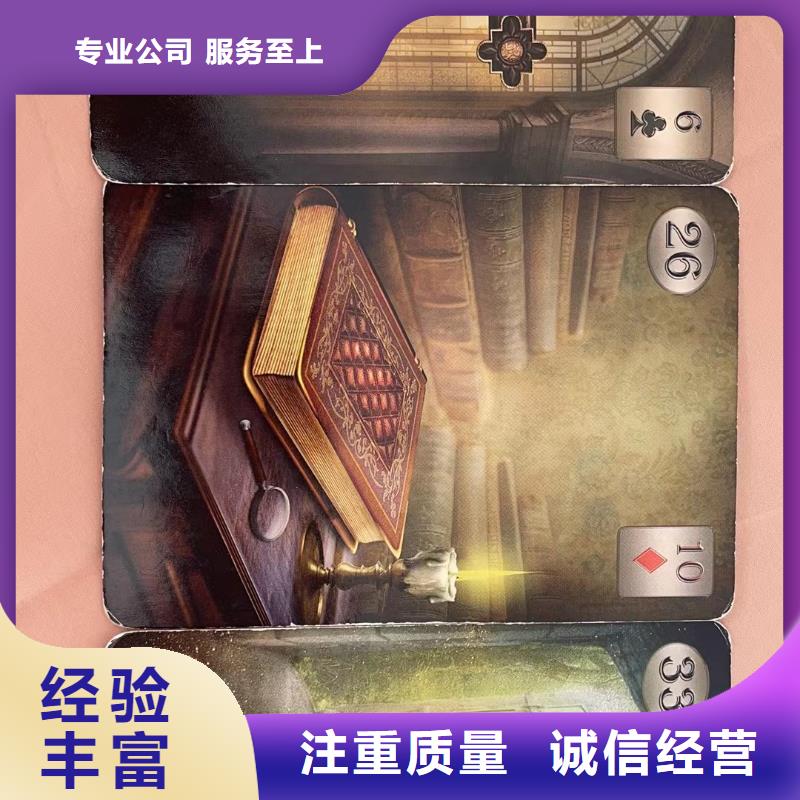 塔罗占卜团队