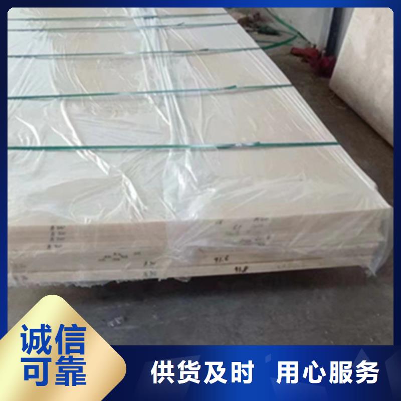 尼龙板随时询价