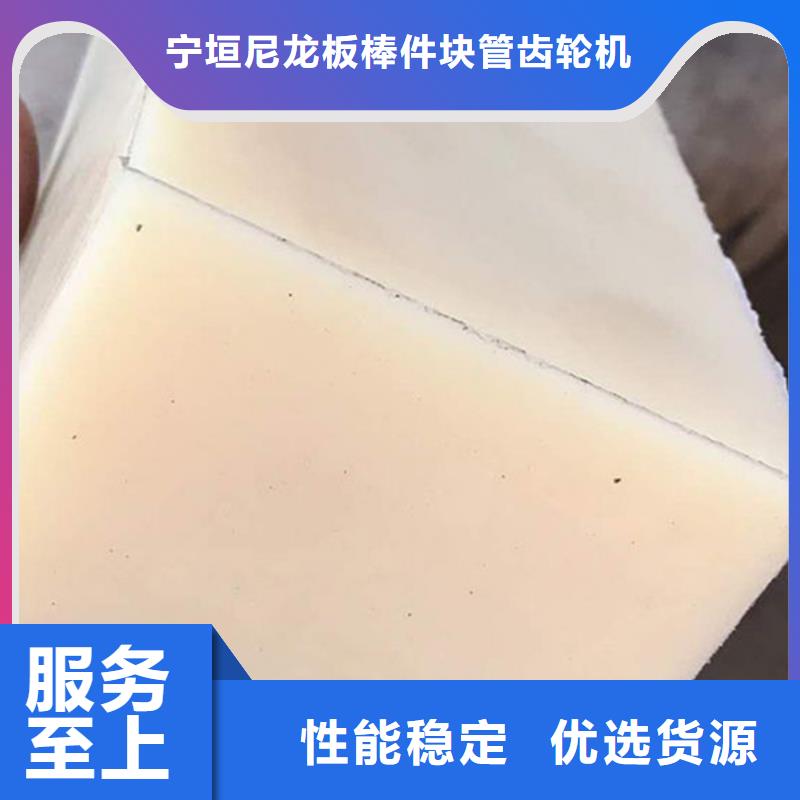 尼龙板随时询价