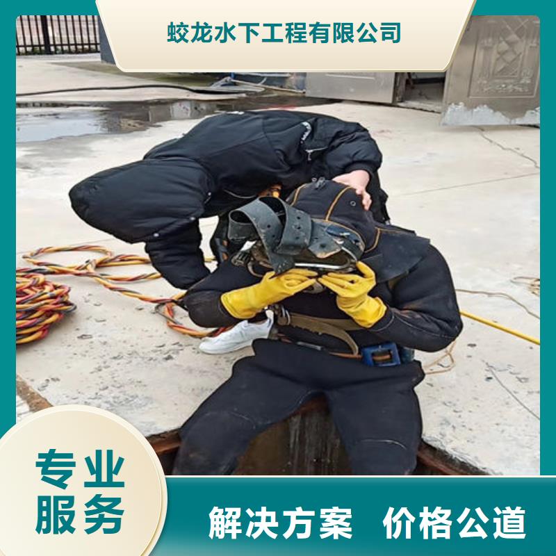 2025经验丰富#潜水员服务公司定制#源头厂家
