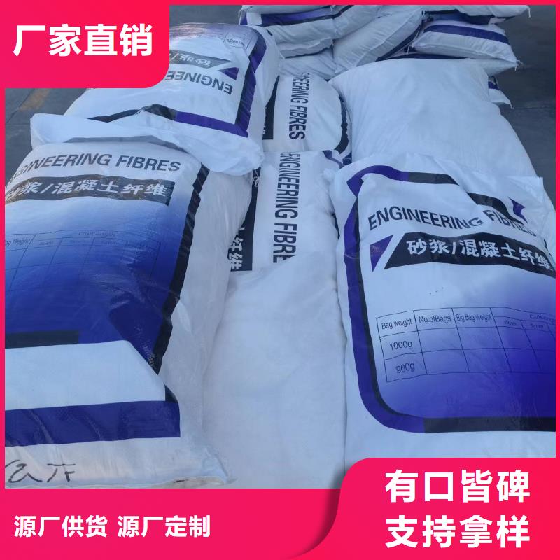 聚丙烯纤维生产厂家砂浆混凝土纤维