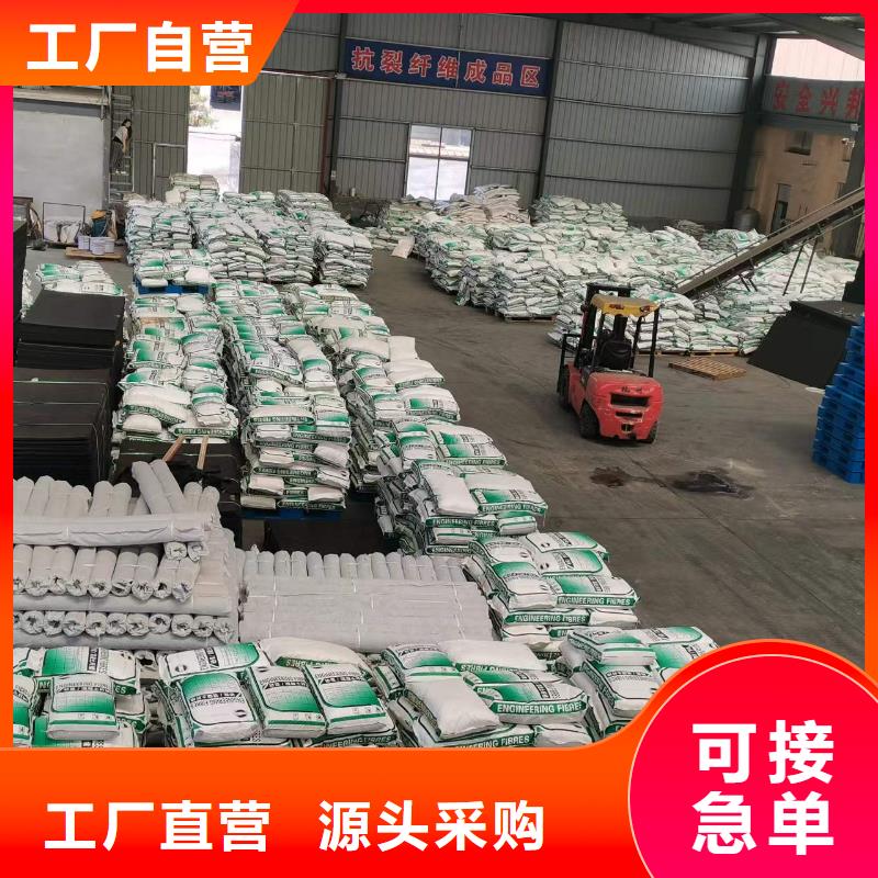 聚丙烯纤维生产厂家砂浆混凝土纤维