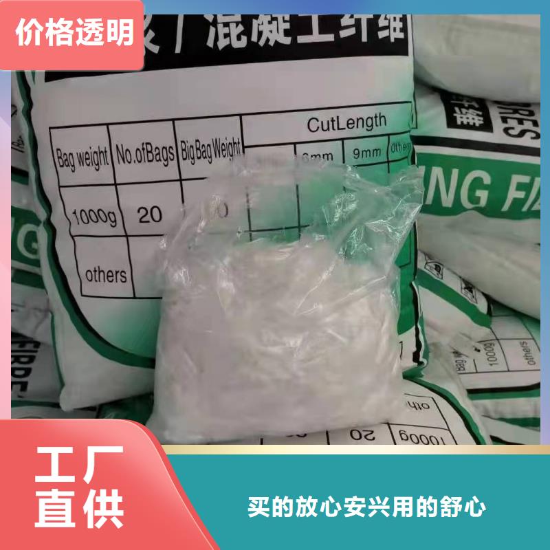 聚丙烯纤维生产厂家砂浆混凝土纤维