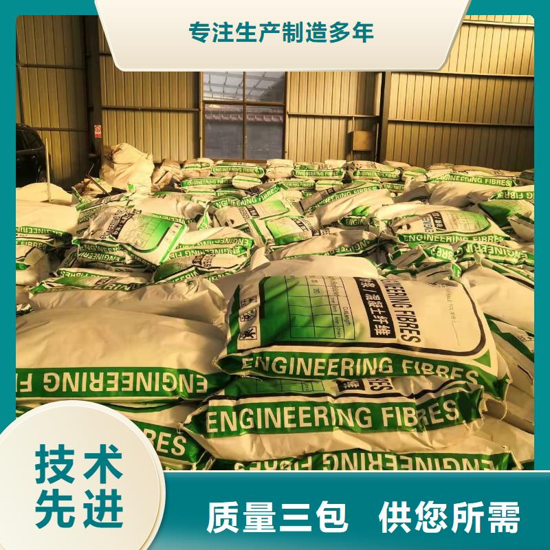 聚丙烯纤维砂浆纤维混凝土路面报价厂家