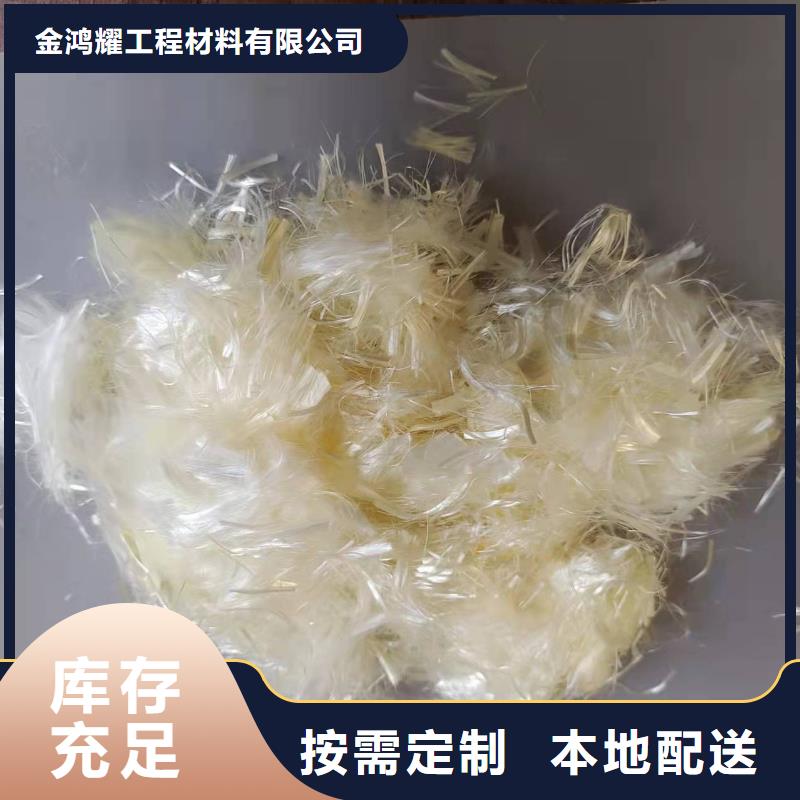 聚丙烯纤维生产厂家砂浆混凝土纤维
