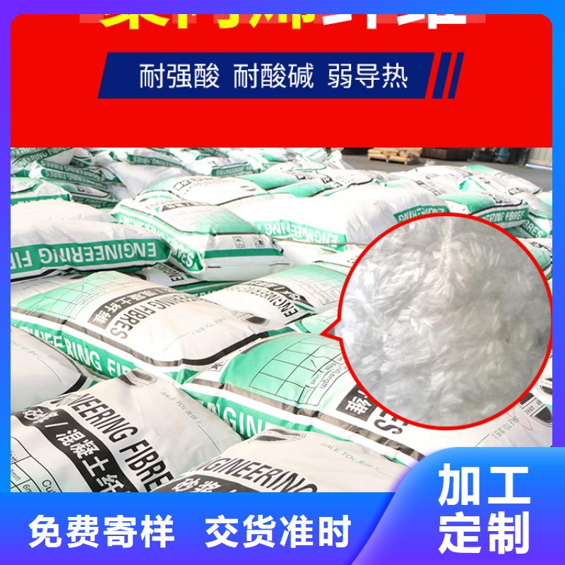 聚丙烯腈纤维生产基地厂家