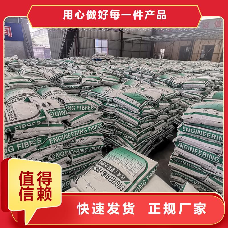 聚丙烯纤维生产厂家砂浆混凝土纤维