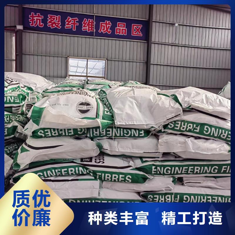 聚丙烯纤维生产厂家砂浆混凝土纤维
