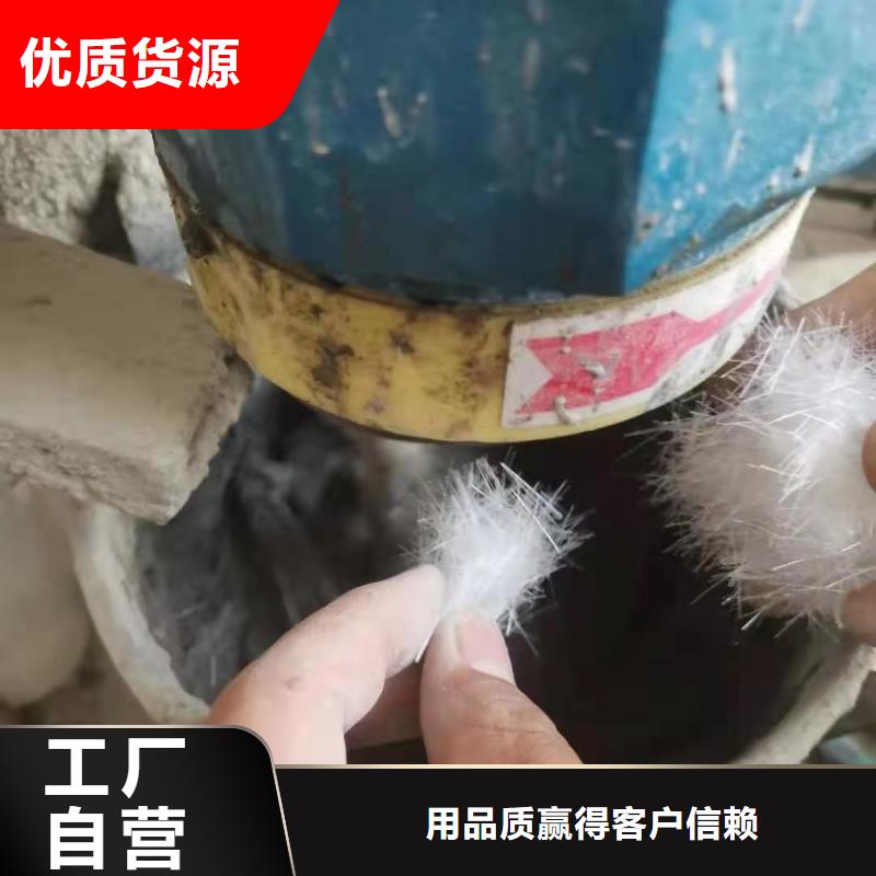 聚丙烯纤维生产厂家砂浆混凝土纤维