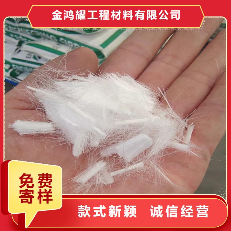 聚丙烯纤维生产厂家砂浆混凝土纤维