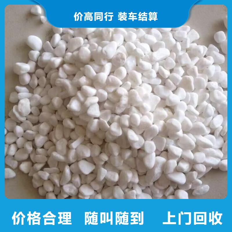 回收碳酸锂二手碘化钾批量回收