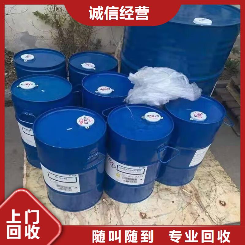 回收碳酸锂二手碘化钾批量回收