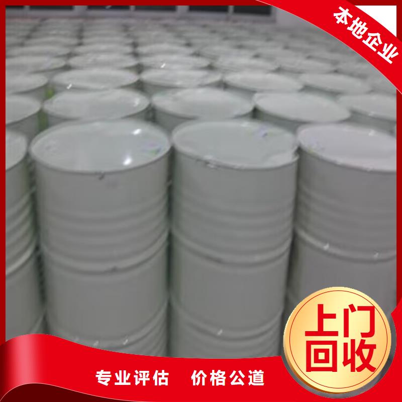 回收碳酸锂二手碘化钾批量回收