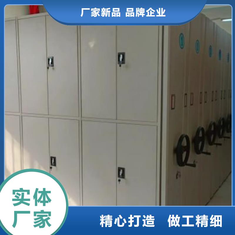 行业跟随技术发展趋势【鑫康】移动密集型文件柜