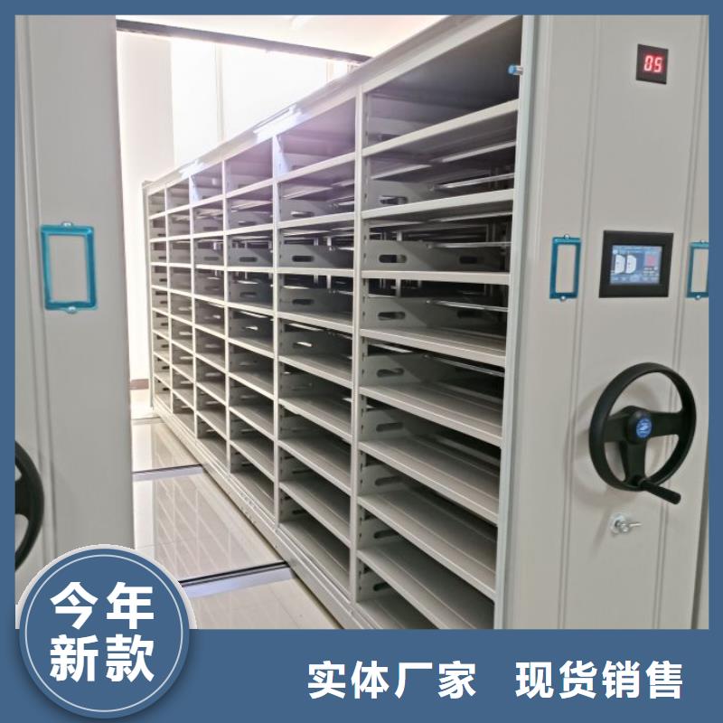 行业跟随技术发展趋势【鑫康】移动密集型文件柜
