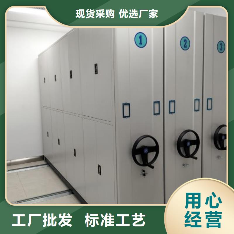 销售专卖【凯美】密集手动档案柜