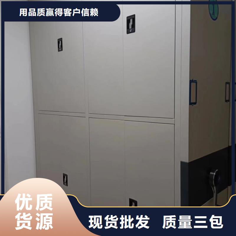 销售专卖【凯美】密集手动档案柜