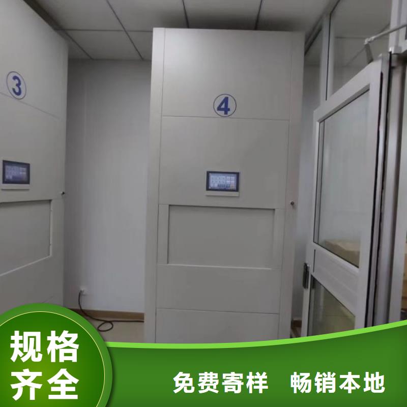 销售专卖【凯美】密集手动档案柜
