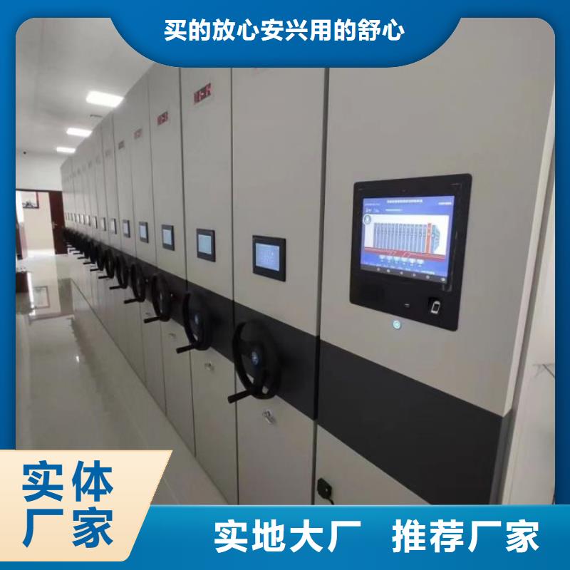 销售专卖【凯美】密集手动档案柜