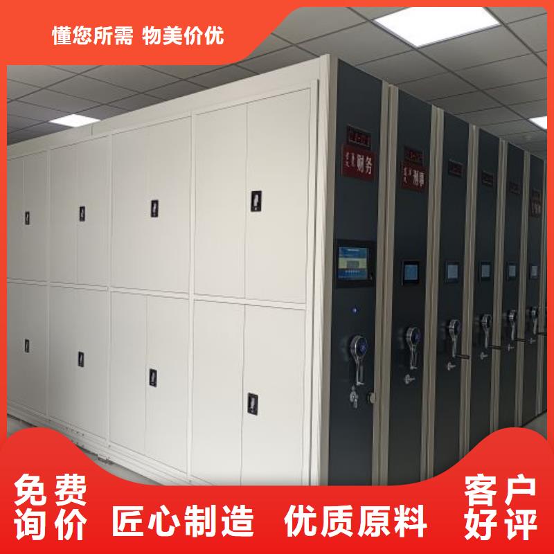 销售专卖【凯美】密集手动档案柜