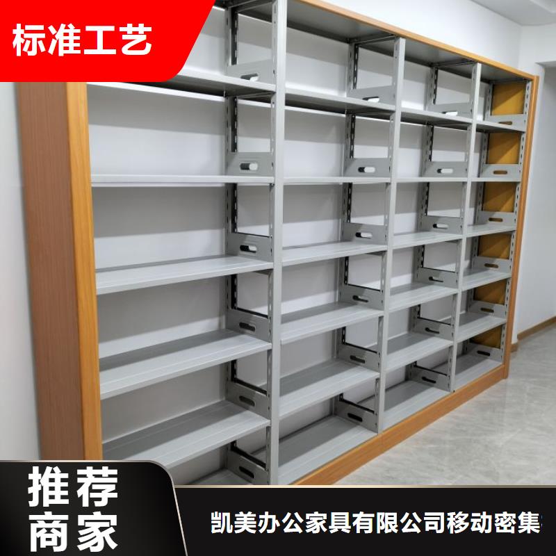 销售专卖【凯美】密集手动档案柜