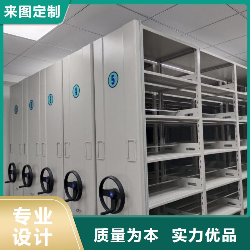 久享盛名【凯美】密集手动档案架