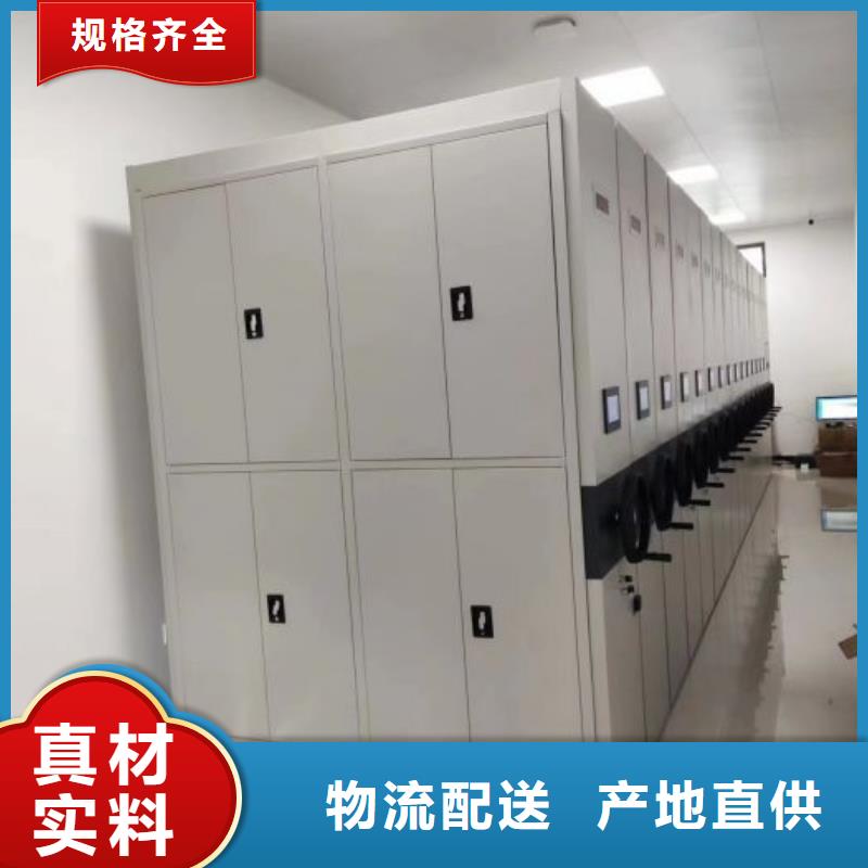 施工案例【凯美】异型密集柜定做