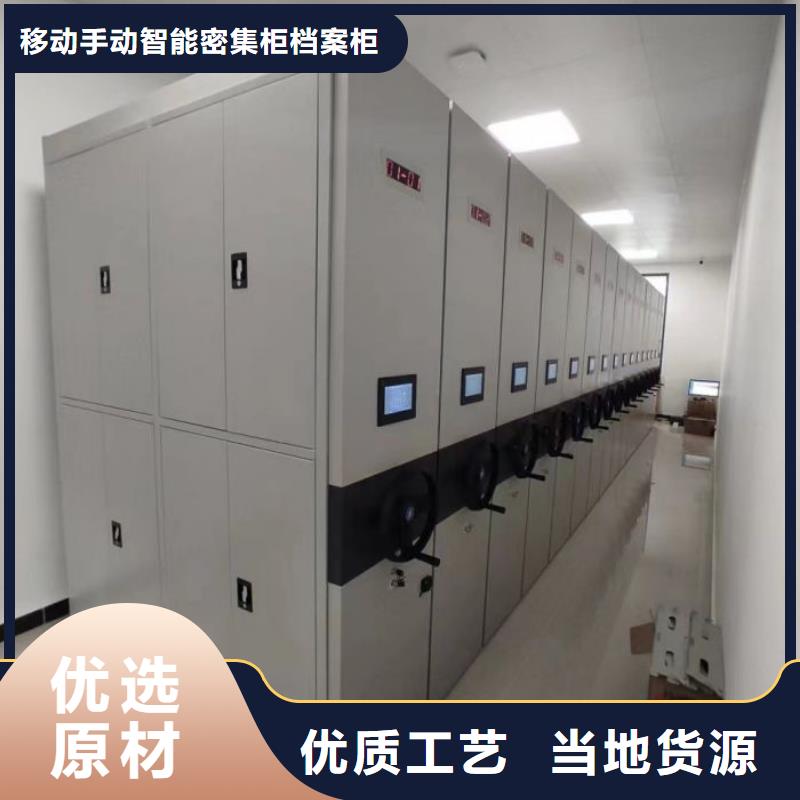 施工案例【凯美】异型密集柜定做