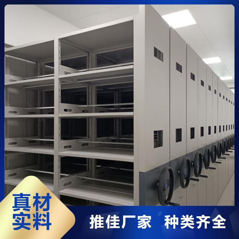 施工案例【凯美】异型密集柜定做