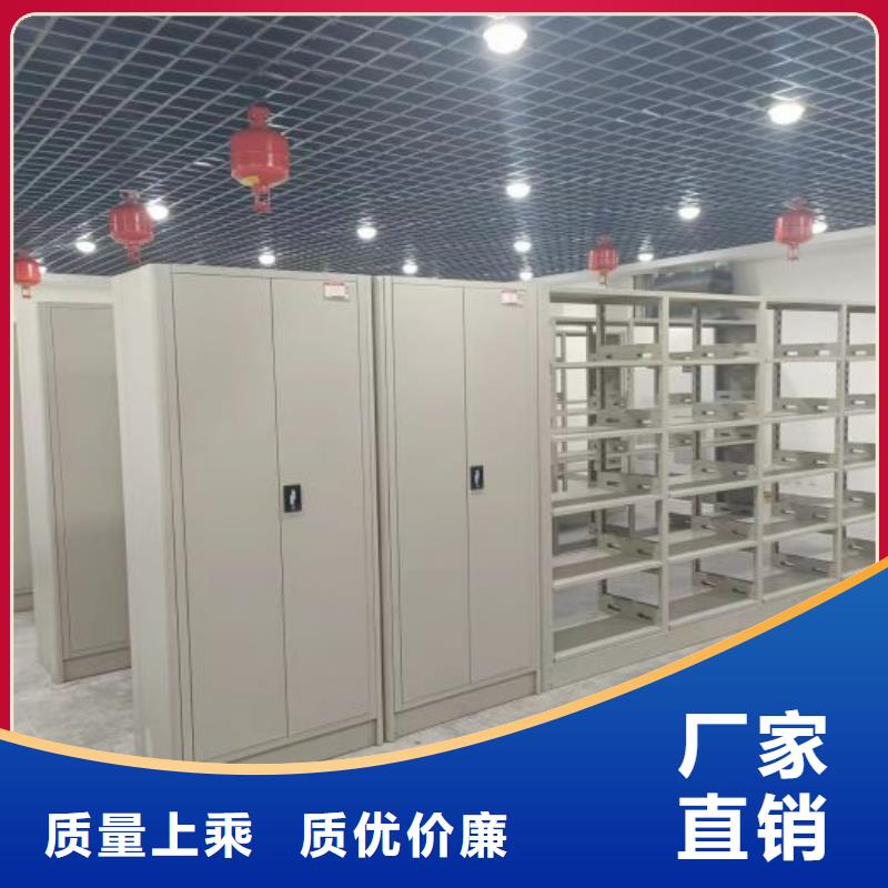 施工案例【凯美】异型密集柜定做