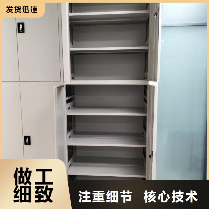 施工案例【凯美】异型密集柜定做