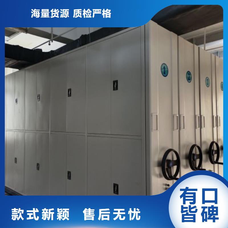 施工案例【凯美】异型密集柜定做
