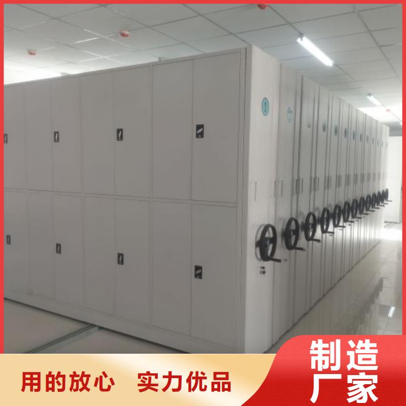 施工案例【凯美】异型密集柜定做
