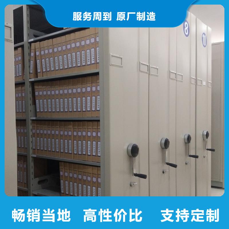 全自动密集架货架价格大量现货供应